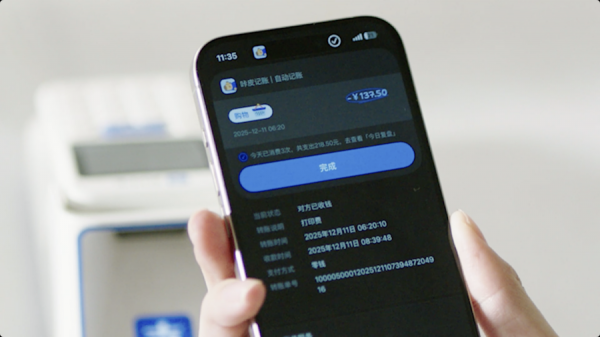 拍一拍、说一说就能卤莽记账!年青东说念主的AI财务管家,帮你告别蟾光与婉曲账!