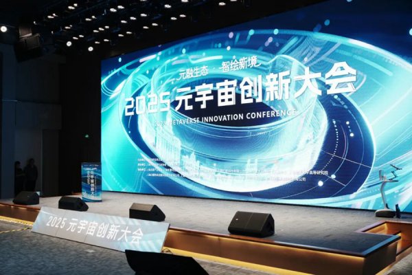 假造手术室练高难度操作！2025元天地立异大会解锁产业新蓝海